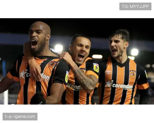 赫尔城历史性闯入足总杯八强，英冠黑马静候豪门挑战