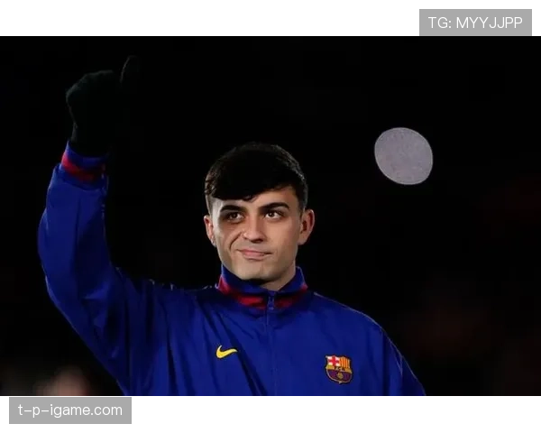 佩德里最新动态：伤愈复出后状态如何？